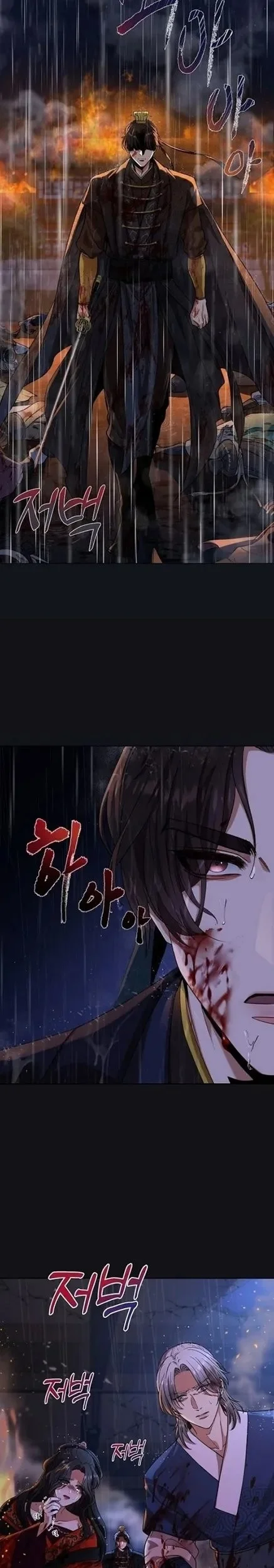 Chapter 1 - halaman 4
