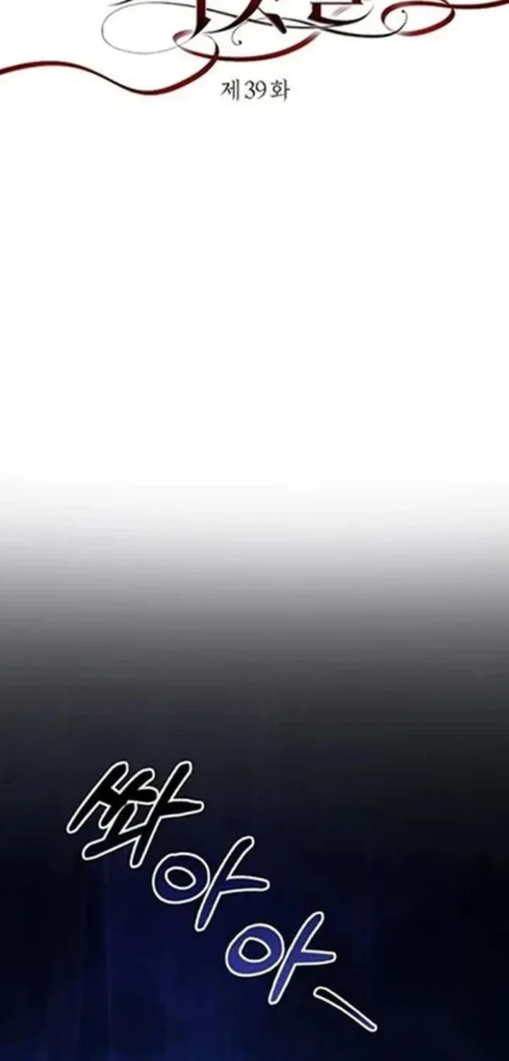 Chapter 39 - halaman 25