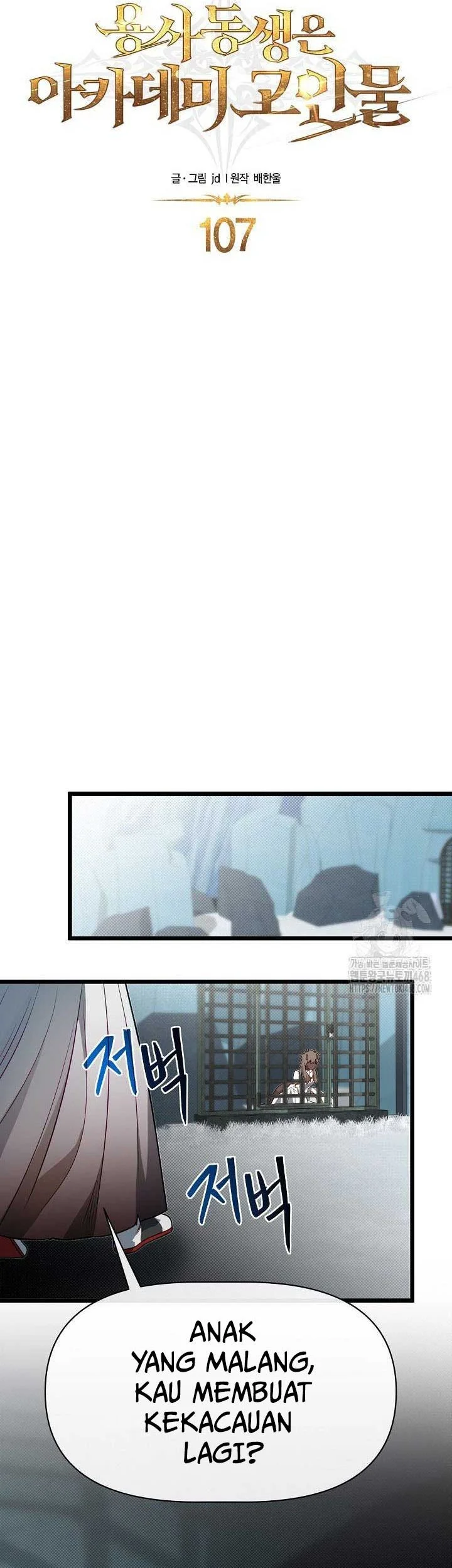 Chapter 107 - halaman 24
