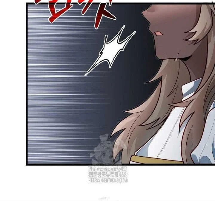 Chapter 107 - halaman 27