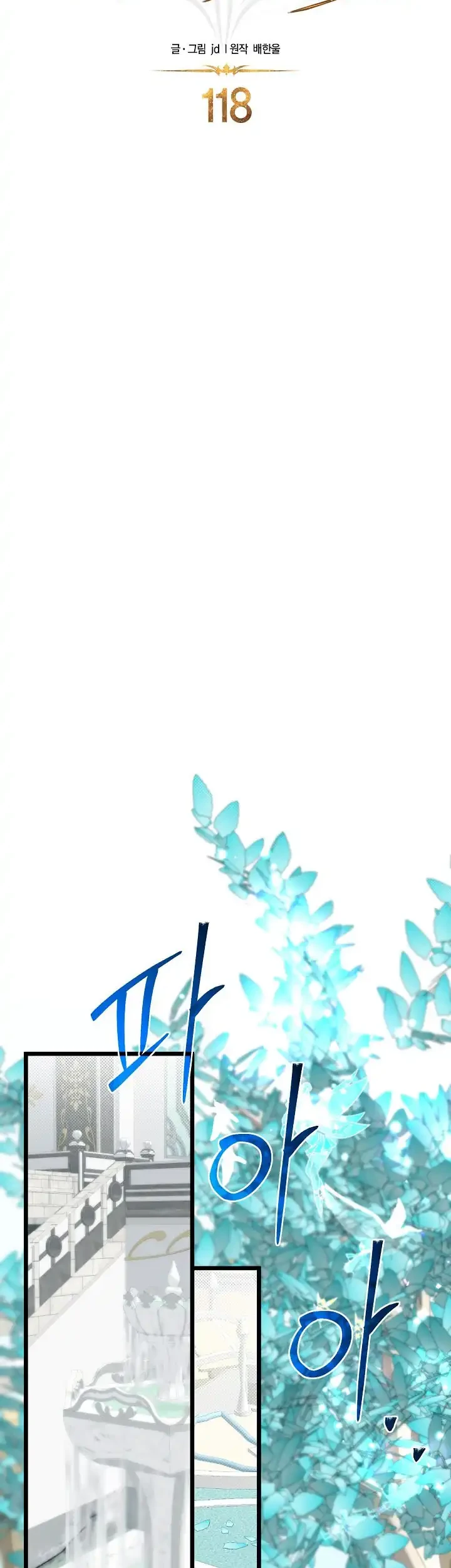Chapter 118 - halaman 9
