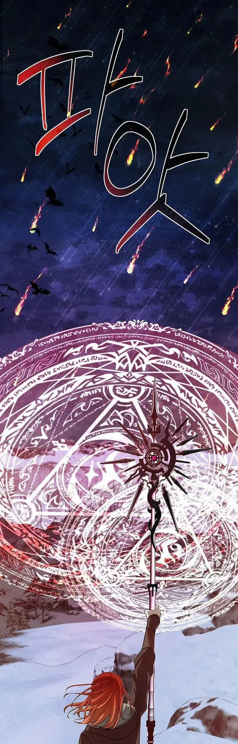 Chapter 122 - halaman 22