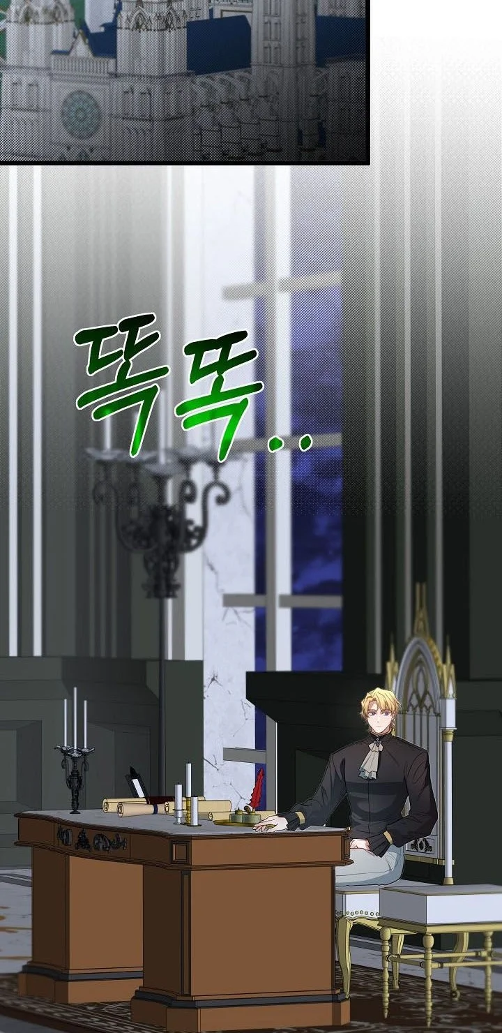 Chapter 124 - halaman 3