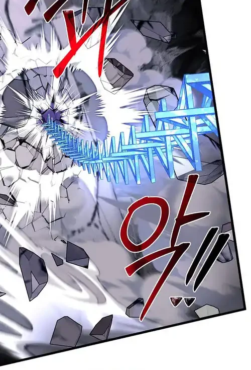 Chapter 125 - halaman 20