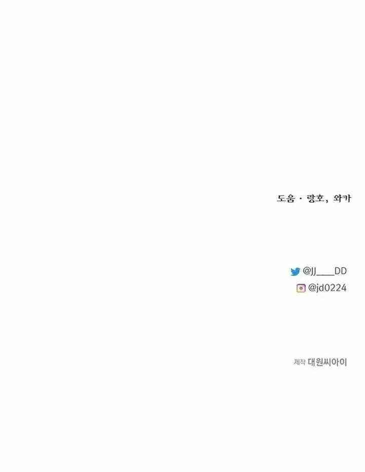 Chapter 129 - halaman 72