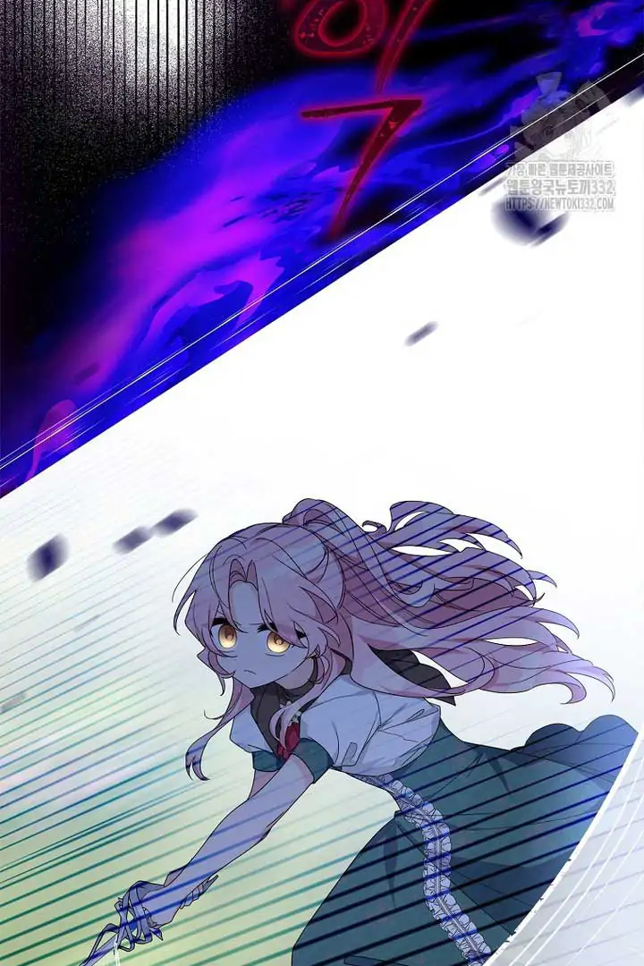 Chapter 84 - halaman 47