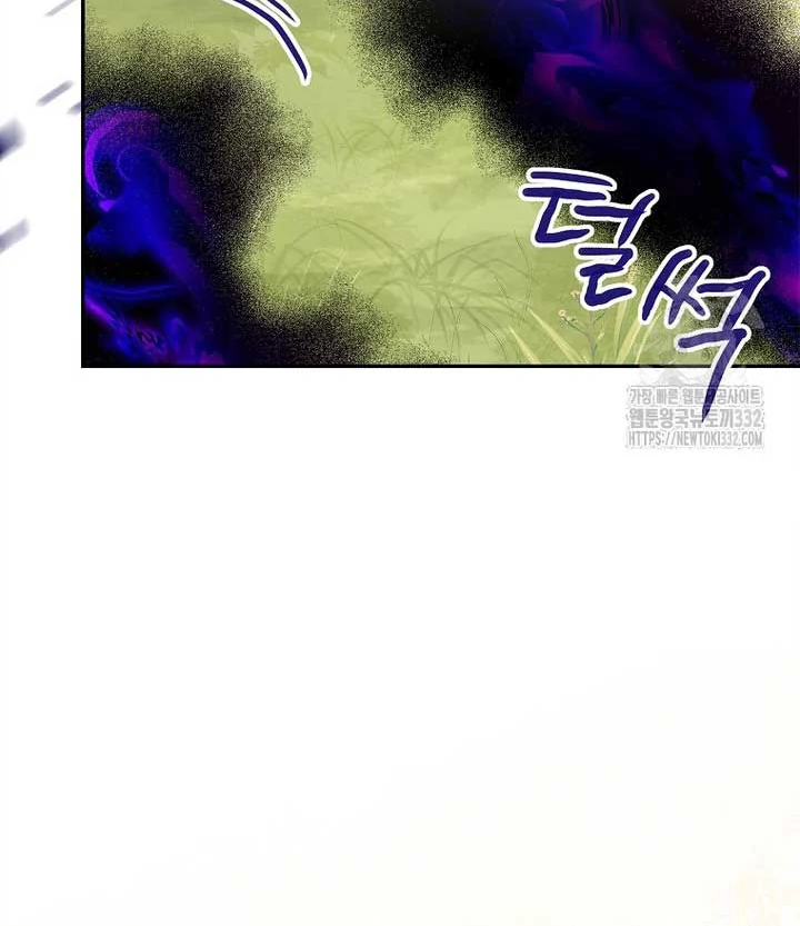 Chapter 84 - halaman 49