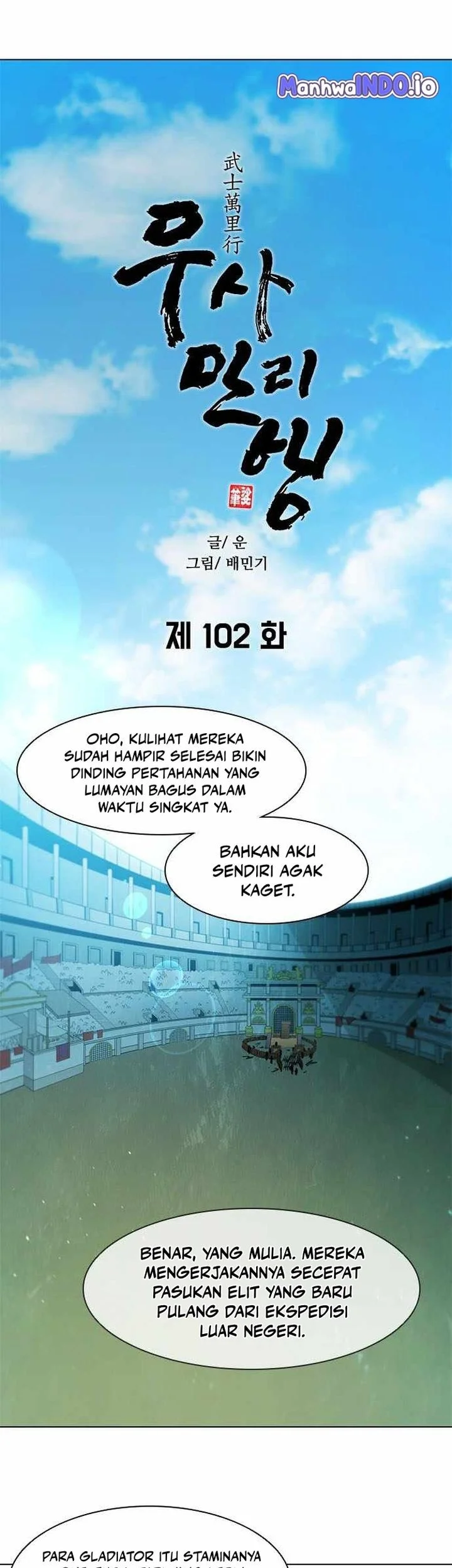 Chapter 102 - halaman 17