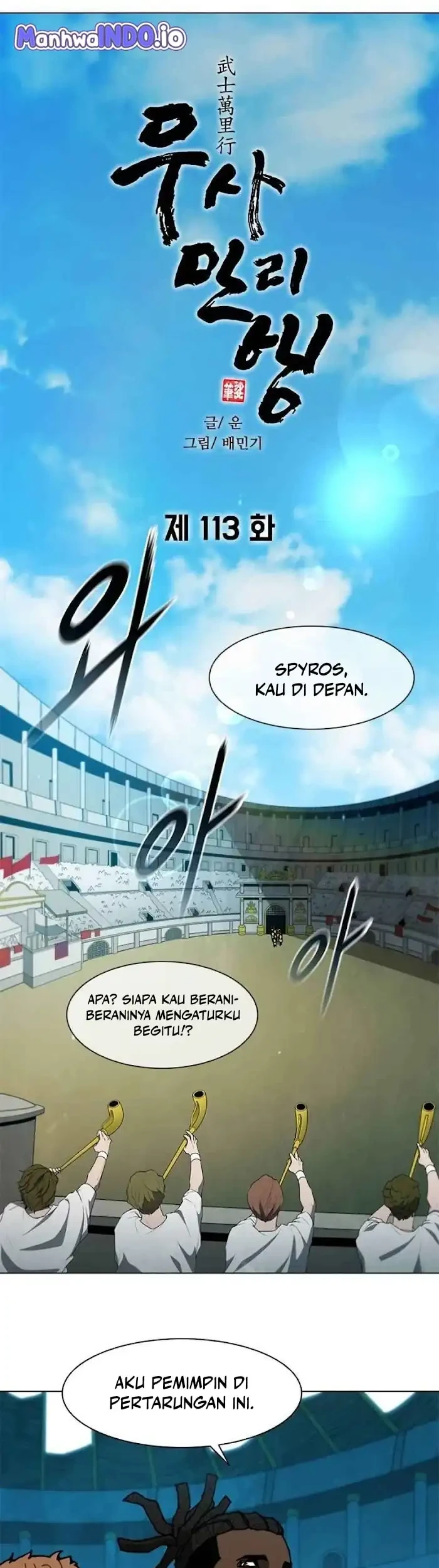 Chapter 113 - halaman 24