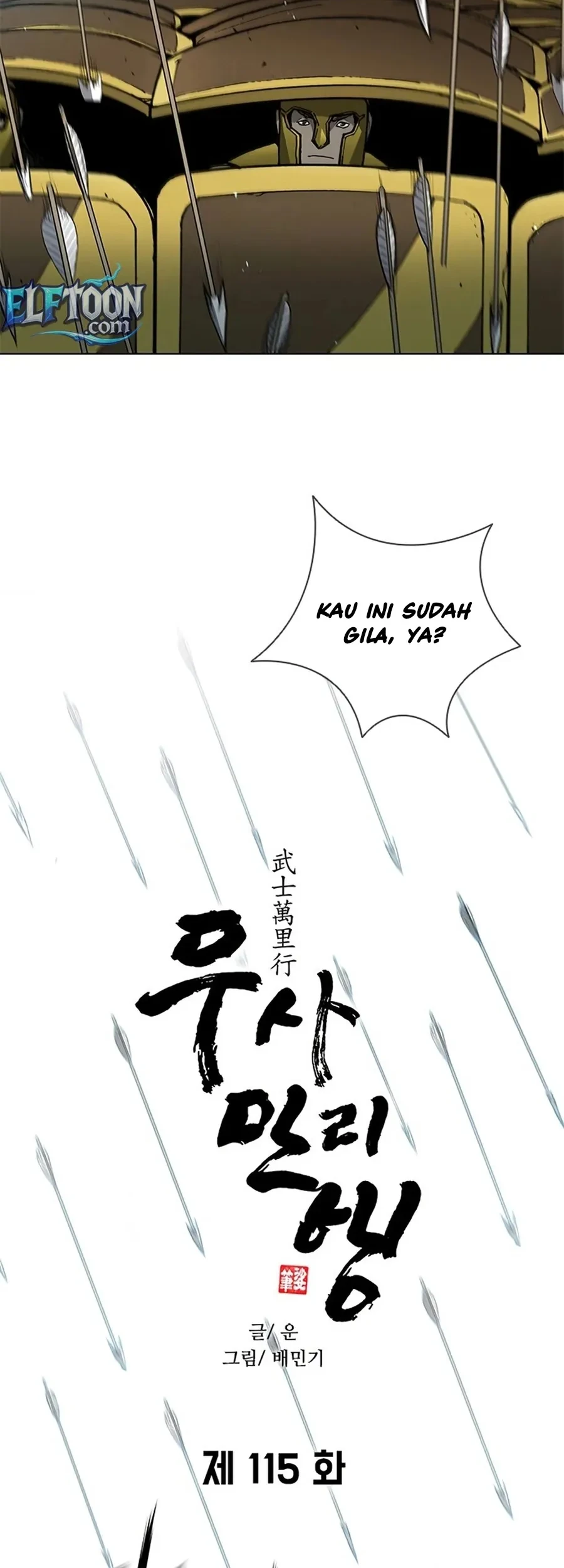 Chapter 115 - halaman 21