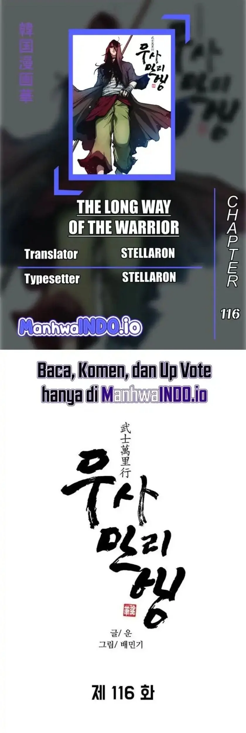 Chapter 116 - halaman 2