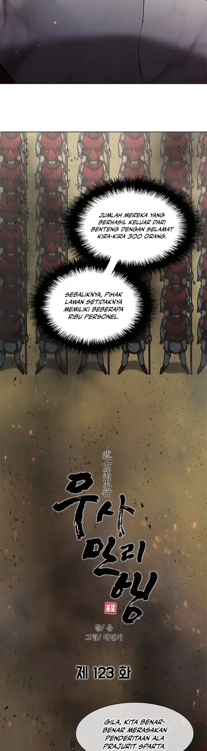 Chapter 123 - halaman 8