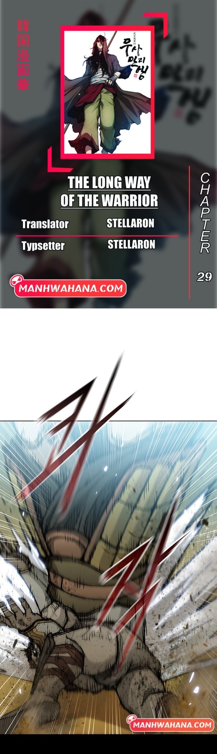 Chapter 29 - halaman 2