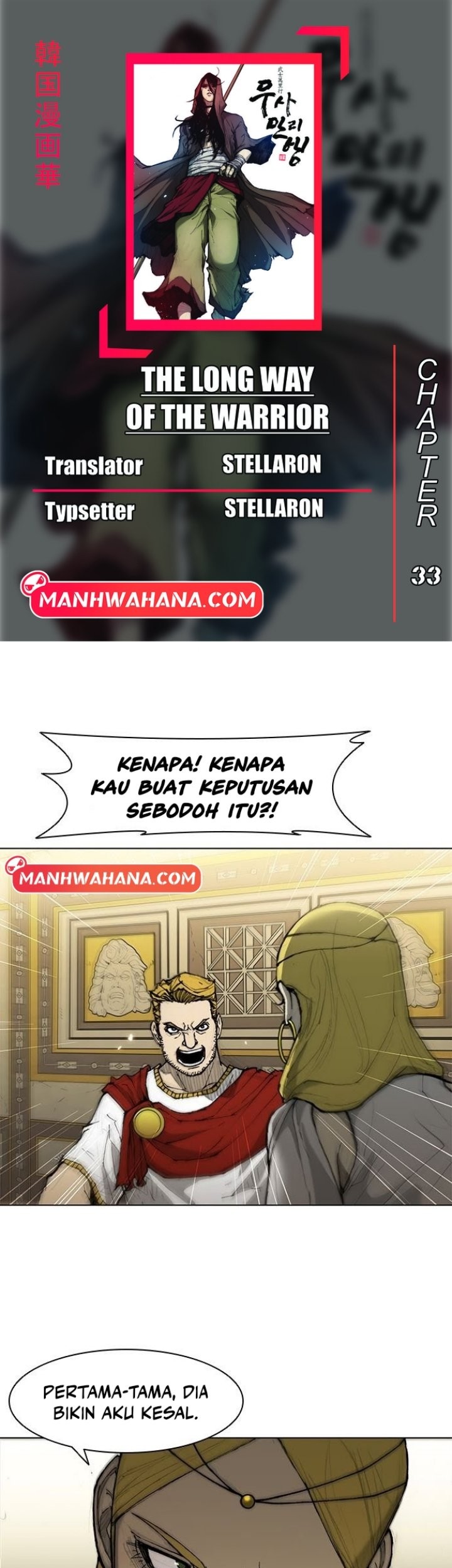 Chapter 33 - halaman 2