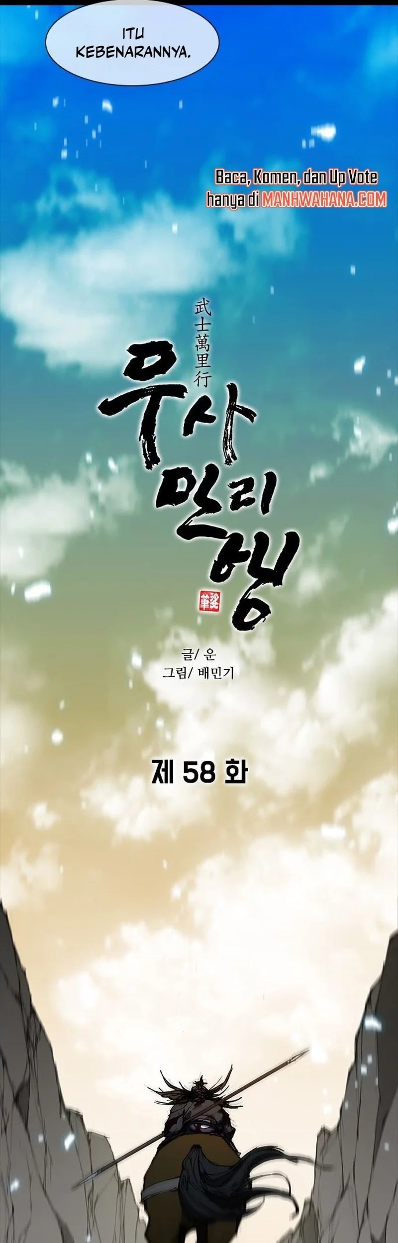 Chapter 58 - halaman 54