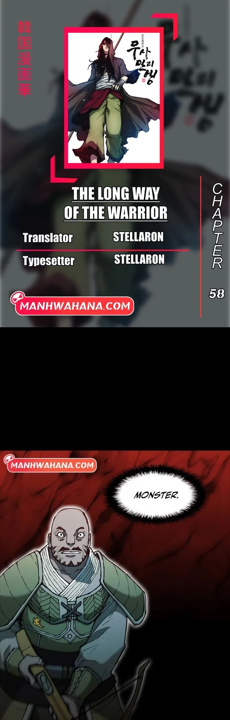 Chapter 58 - halaman 2