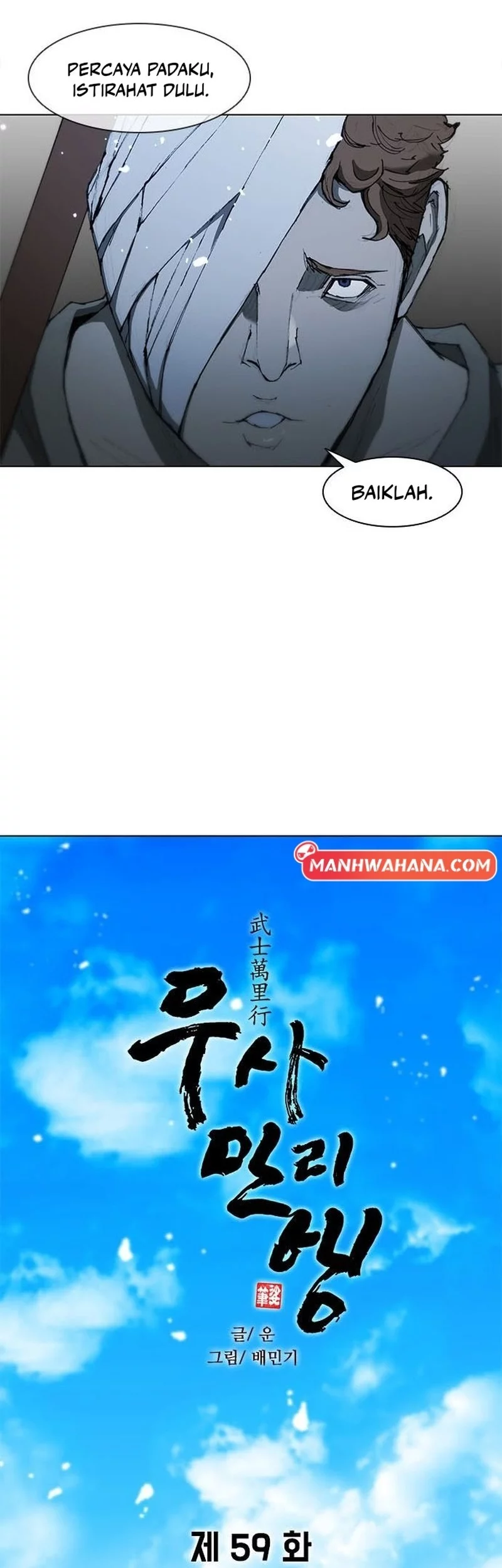 Chapter 59 - halaman 6