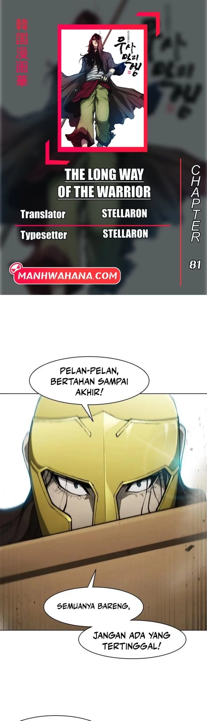 Chapter 81 - halaman 2