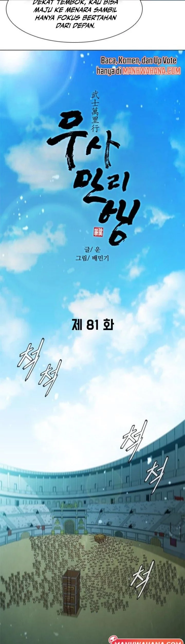 Chapter 81 - halaman 9