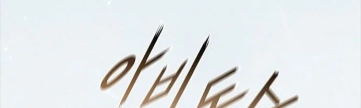 Chapter 89 - halaman 16