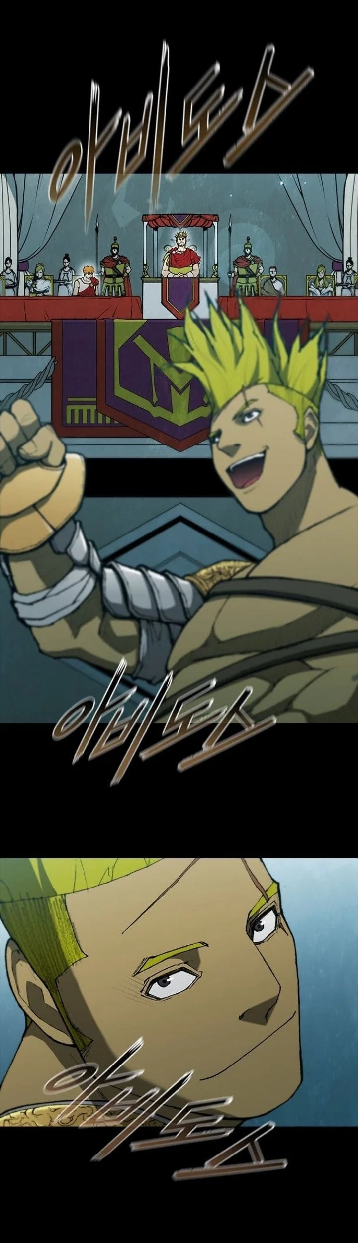Chapter 90 - halaman 3