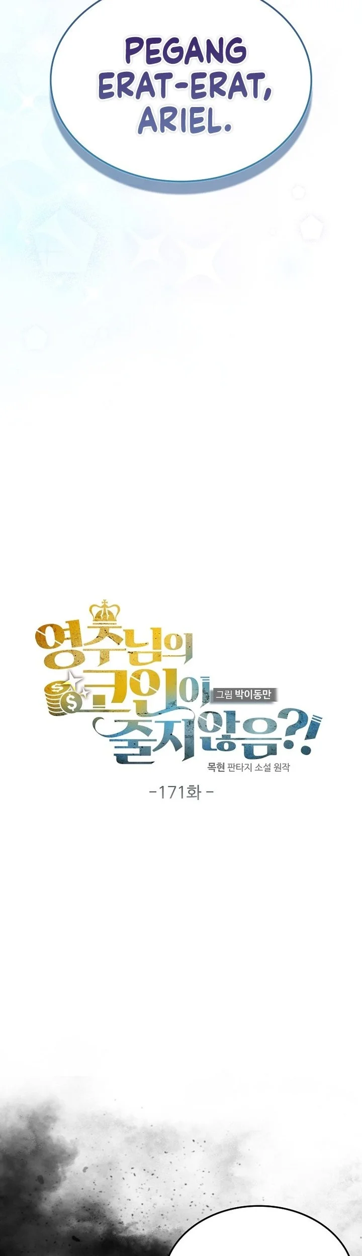 Chapter 171 - halaman 16