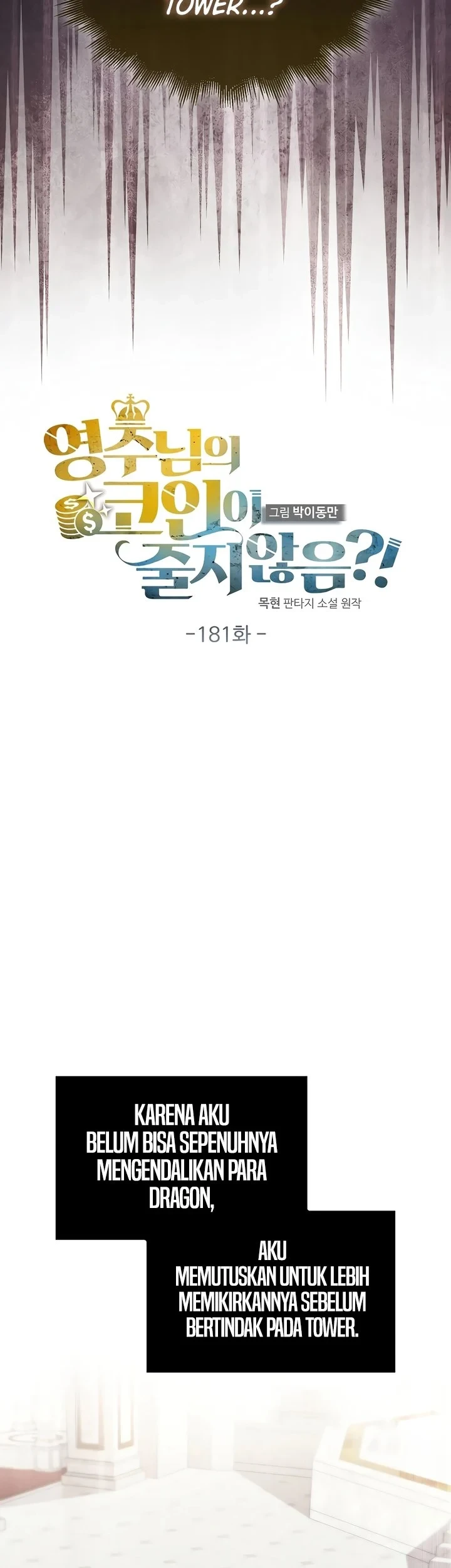 Chapter 181 - halaman 31