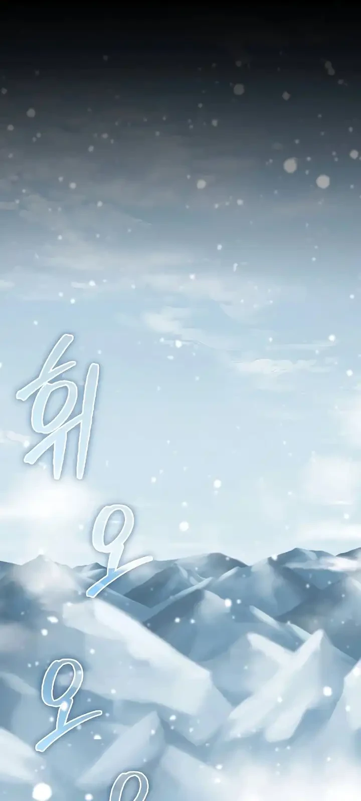 Chapter 181 Fix - halaman 36