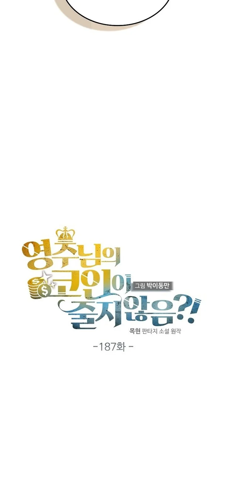 Chapter 187 - halaman 9
