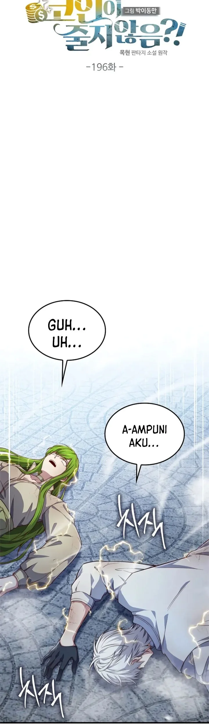Chapter 196 - halaman 31