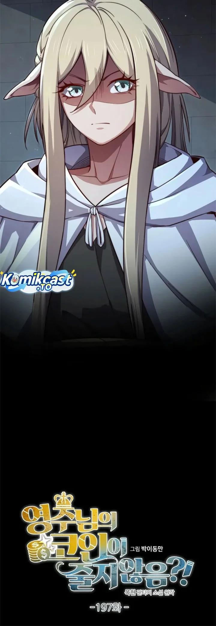 Chapter 197 - halaman 18