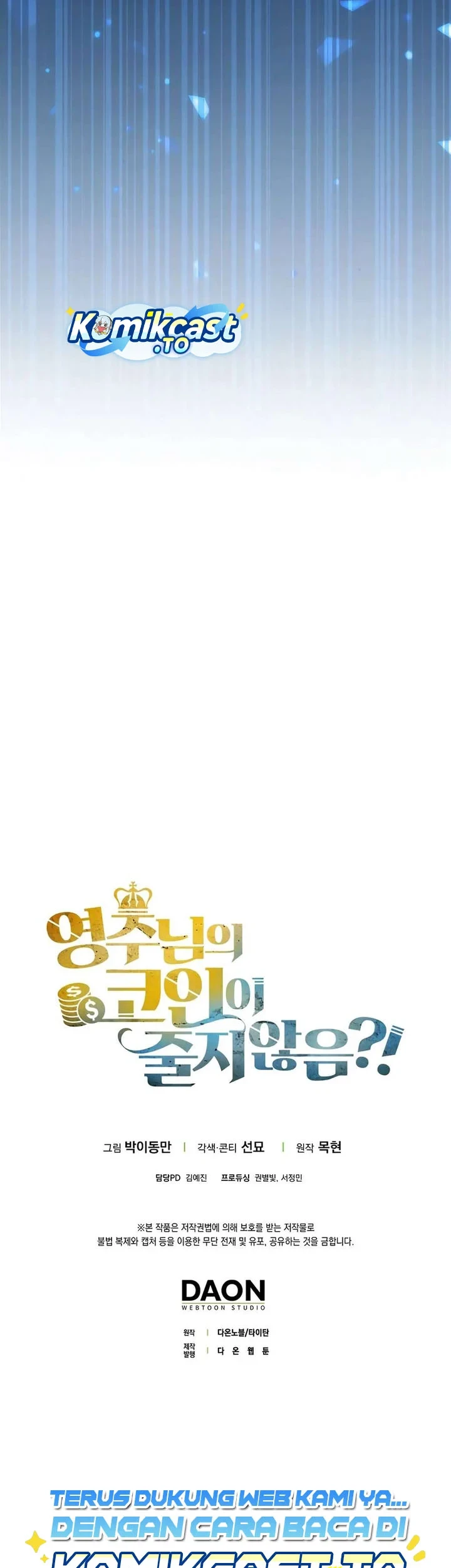 Chapter 207 - halaman 51