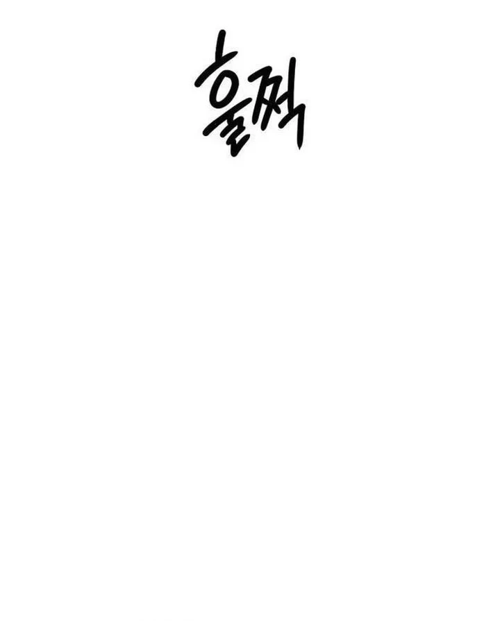 Chapter 19 - halaman 39