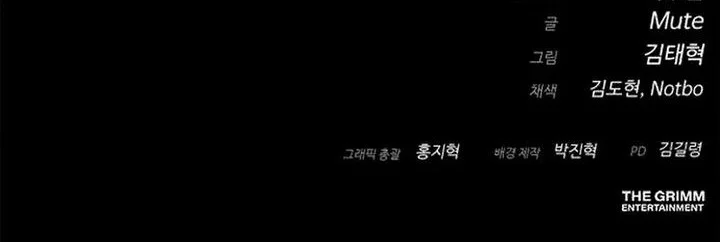 Chapter 6 - halaman 85