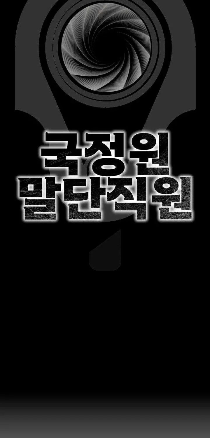 Chapter 6 - halaman 19