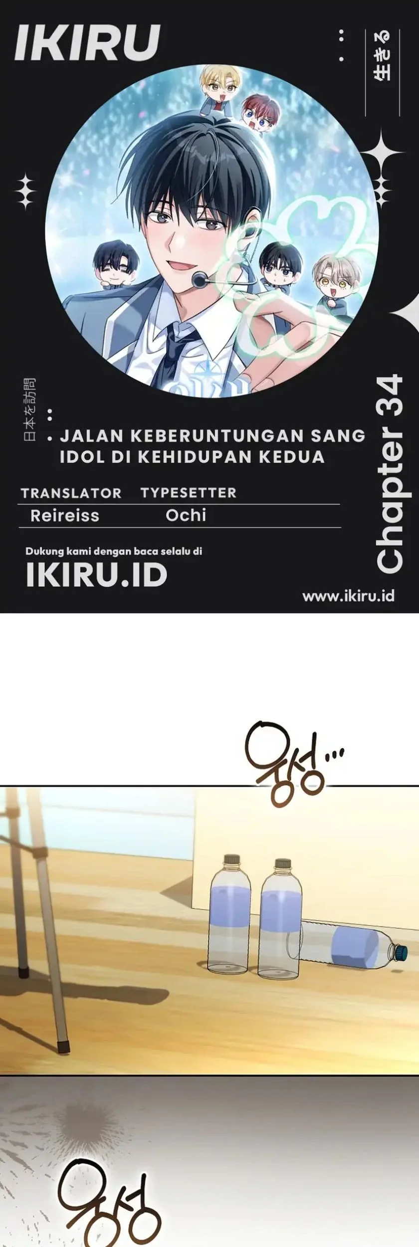 Chapter 34 - halaman 2