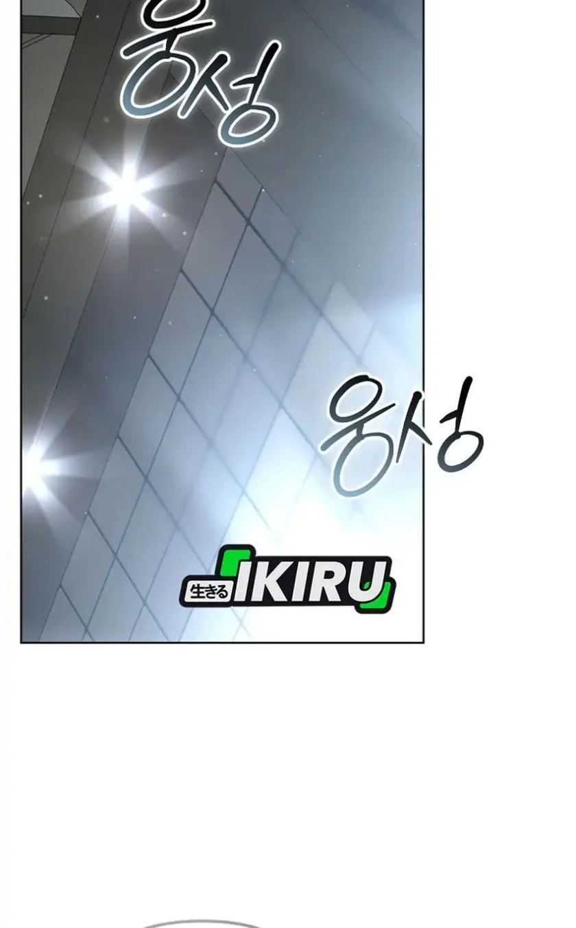 Chapter 34 - halaman 71