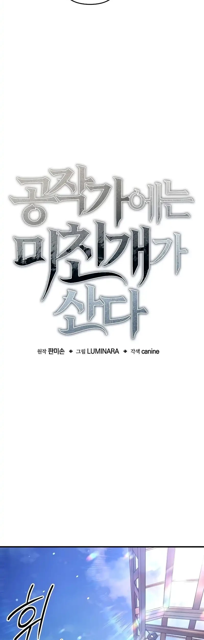 Chapter 4 - halaman 32