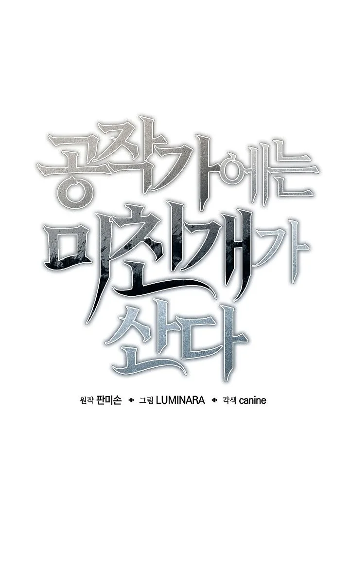 Chapter 52 - halaman 31
