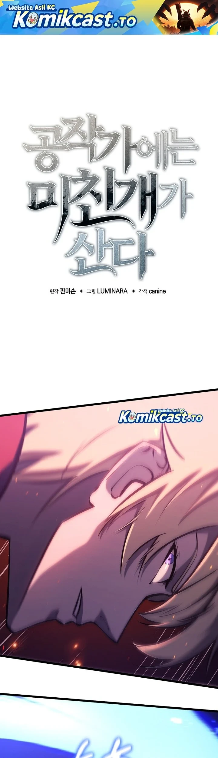 Chapter 66 - halaman 3