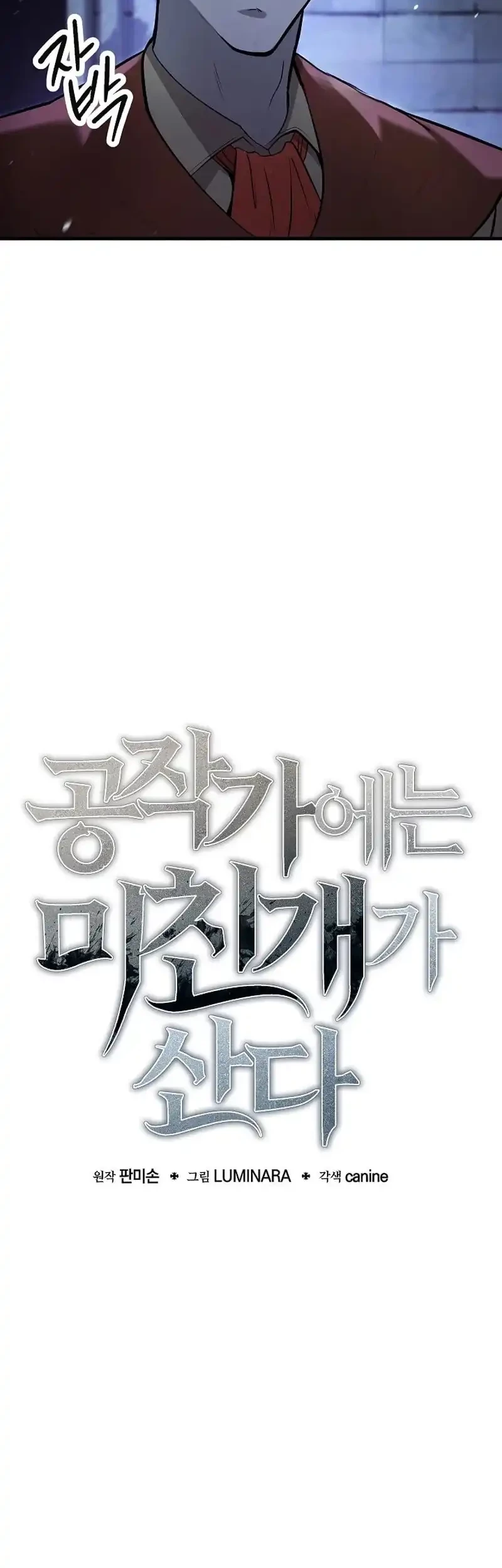 Chapter 7 - halaman 16