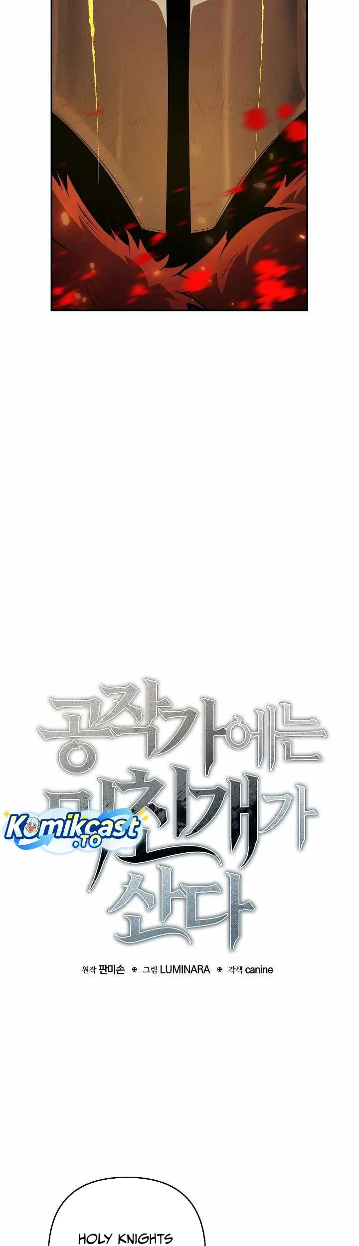 Chapter 70 - halaman 17