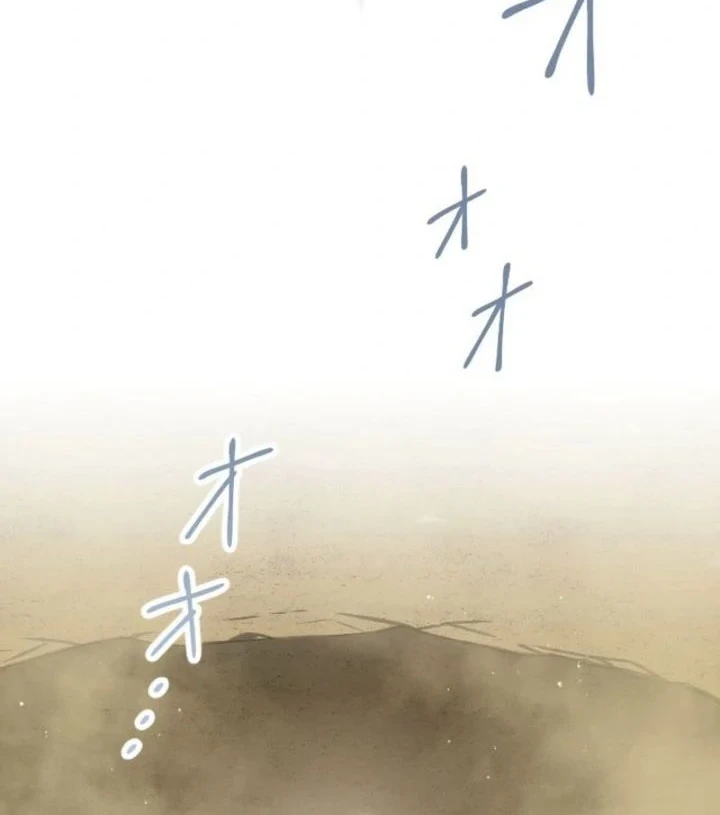 Chapter 1 - halaman 46