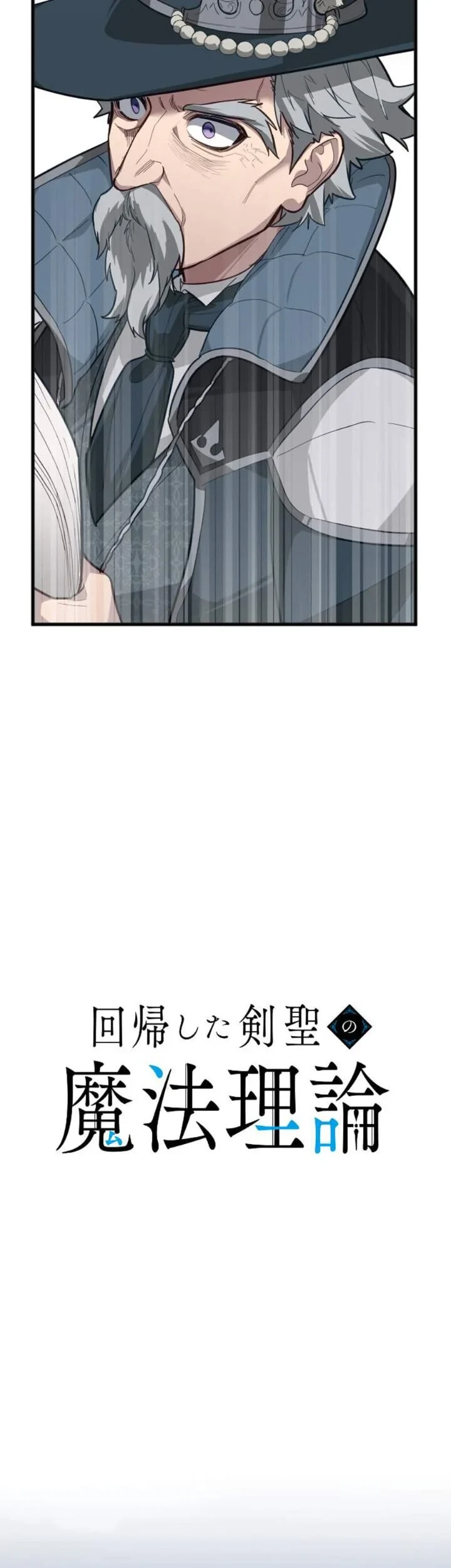 Chapter 23 - halaman 9