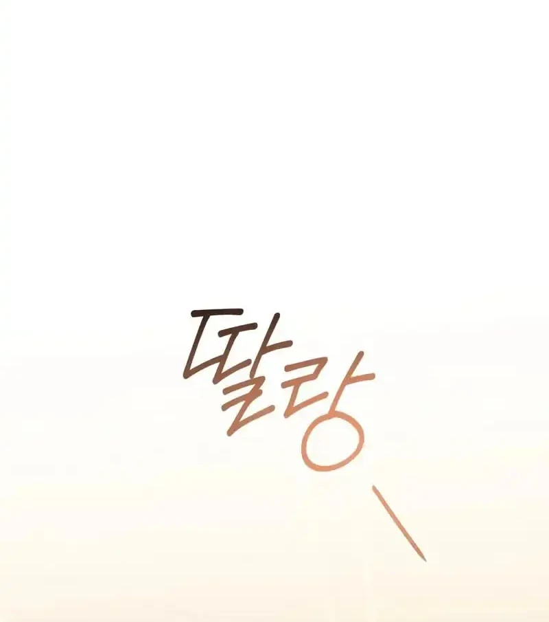 Chapter 27 - halaman 42