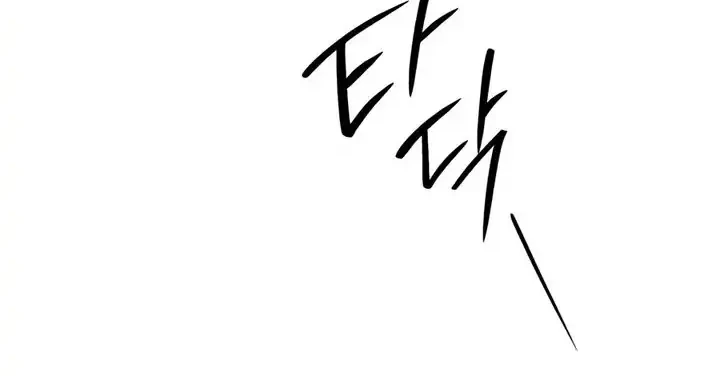 Chapter 56 - halaman 55