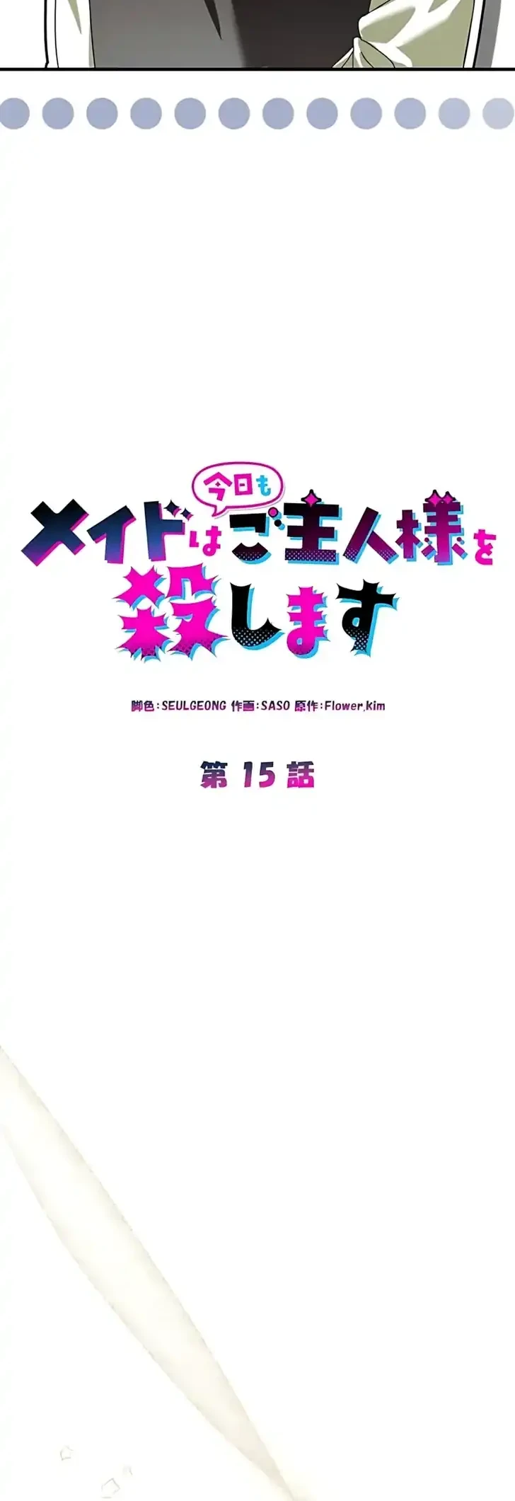 Chapter 15 - halaman 9
