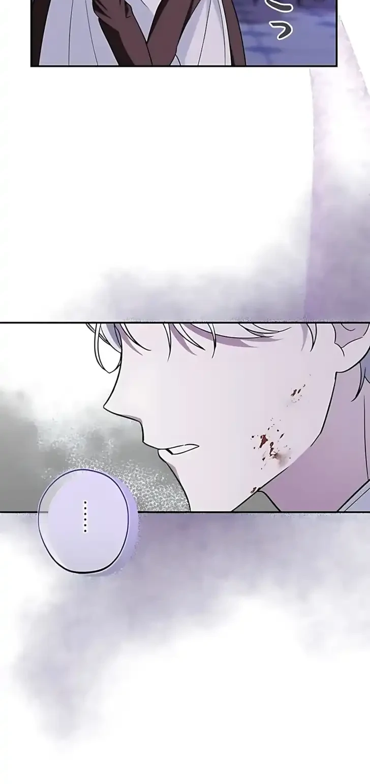 Chapter 2 - halaman 42