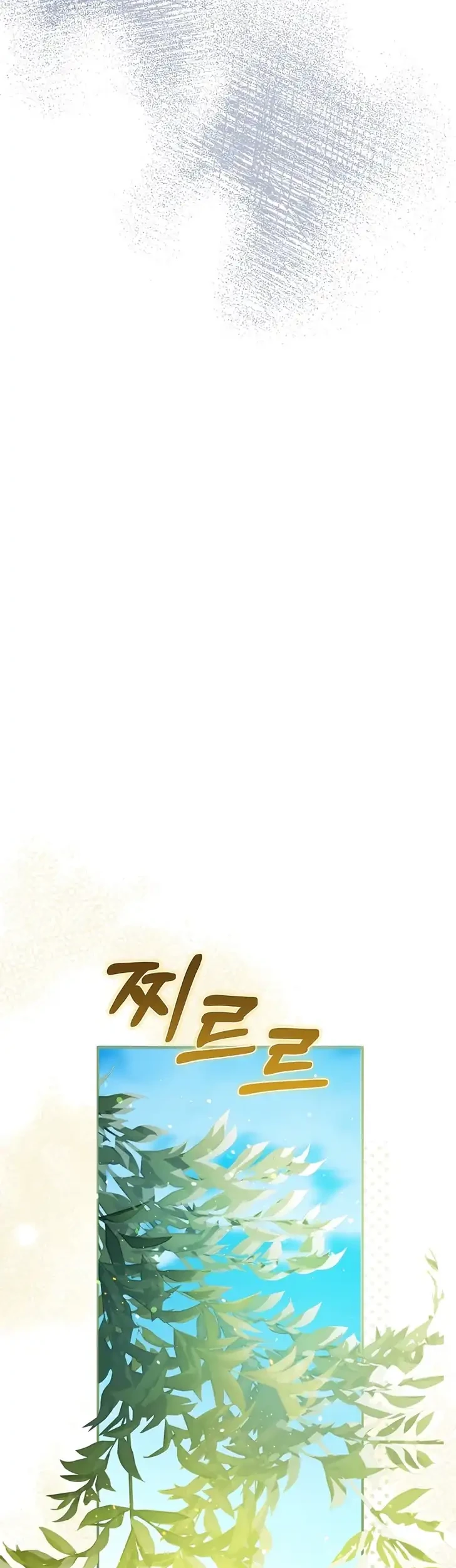 Chapter 28 - halaman 12