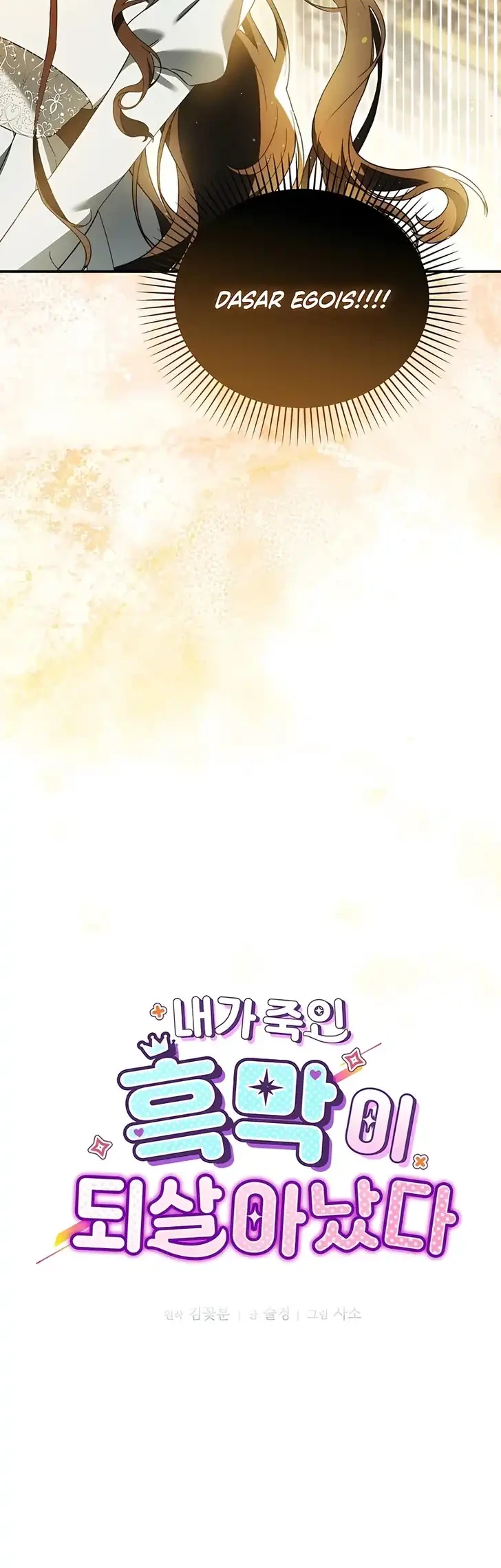 Chapter 28 - halaman 19